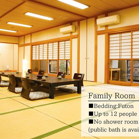 Ryokan Chinsen-Rou Nantan city Camera foto
